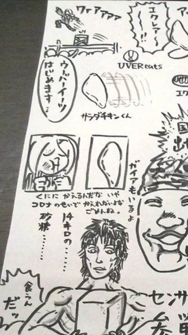 コロナに配慮するサラダチキンくん自分でめっちゃ好きなんだけど、何でここに至ったかが謎すぎるからこいつマジで怖すぎる 