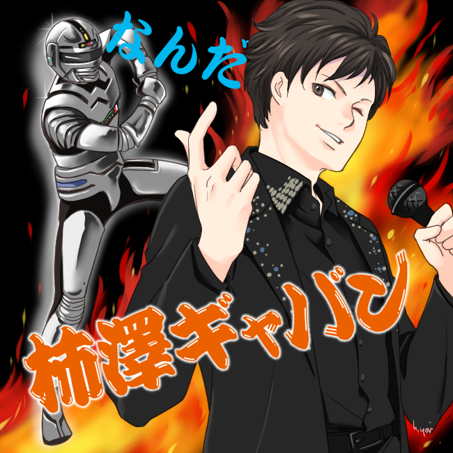若さのtwitterイラスト検索結果 古い順 若さのtwitterイラスト検索結果 古い順