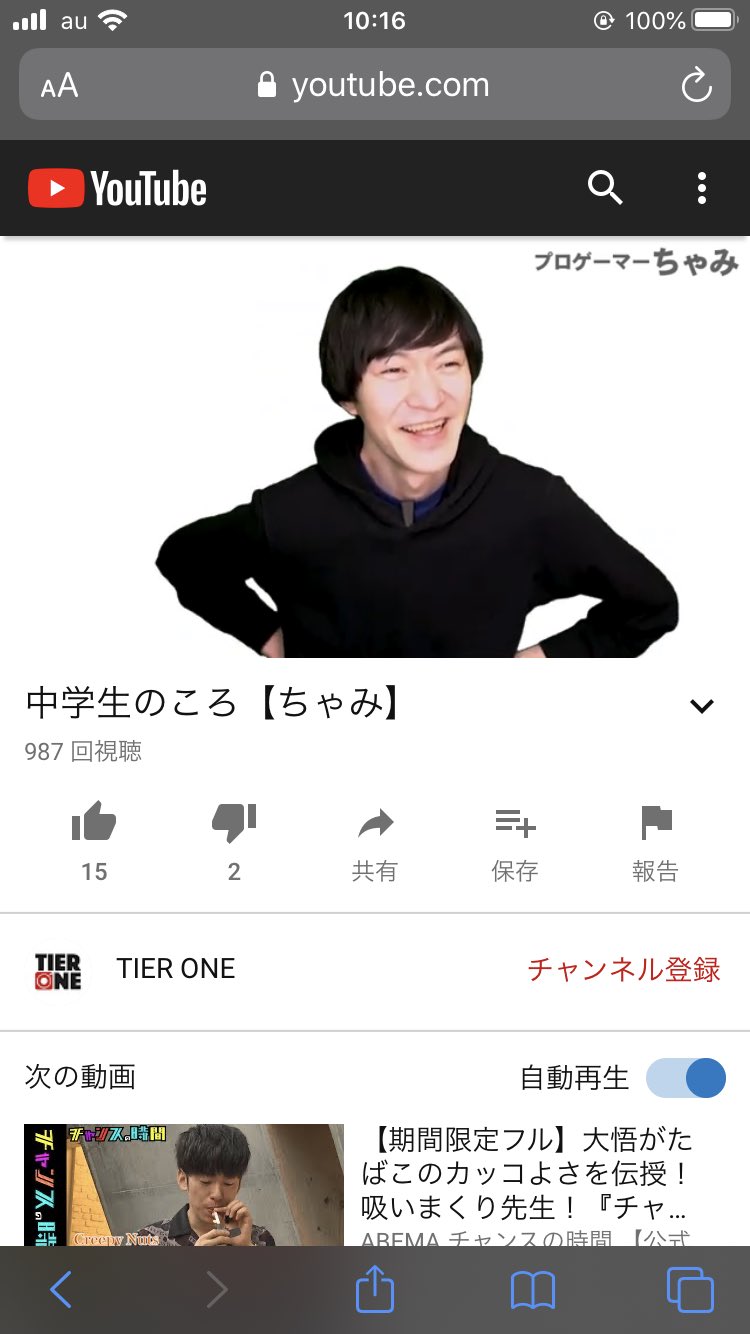 ぱらちゃん V Twitter パソコン使えなくて毎日暇で暇でyoutube見まくってたら謎の動画に辿り着いた ぱらちゃん V Twitter パソコン使えなくて毎日暇で暇でyoutube見まくってたら謎の動画に辿り着いた