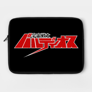 cine31's tweet photo. ALL LAPTOP CASES just $20 #MalcolmDesigns @Teepublic #CYBERMONDAY
https://t.co/ImcRadBf2k
#laptop #laptopcase #tablet #case #geek #nerd #movies #Xmas #xmasgift #skeletor #motu #mastersoftheuniverse #superboy #conan #comics #retrogaming #anime #baldios #japan #retro https://t.co/2P9HcLD1Ts