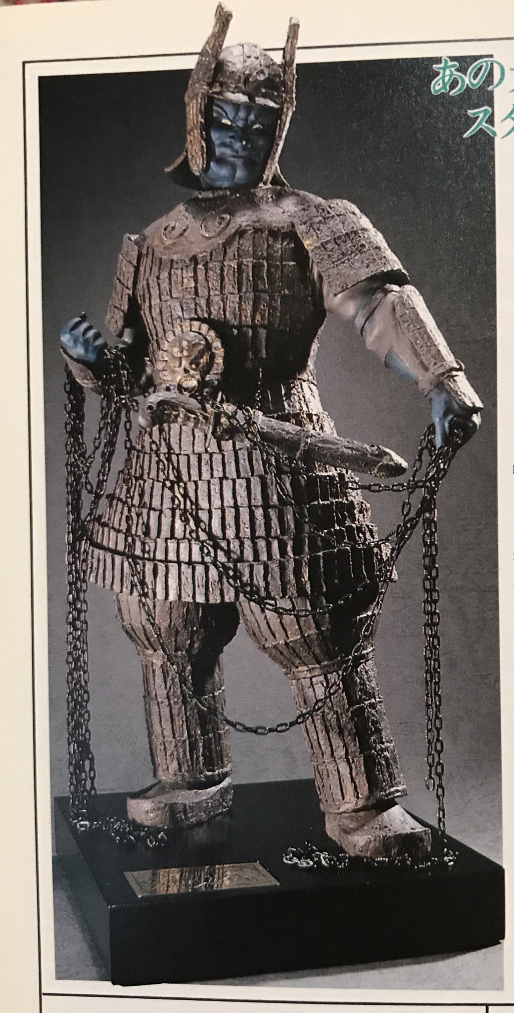 鳥人像　オリジナル　原型師 竹井己　ガレージキット 鳥人像 オリジナル 原型師 竹井己 ガレージキット - メルカリ