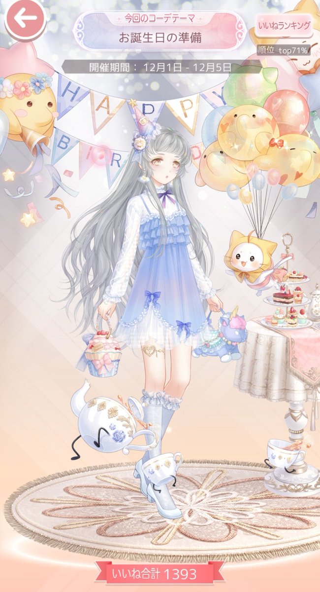 伸びないのtwitterイラスト検索結果