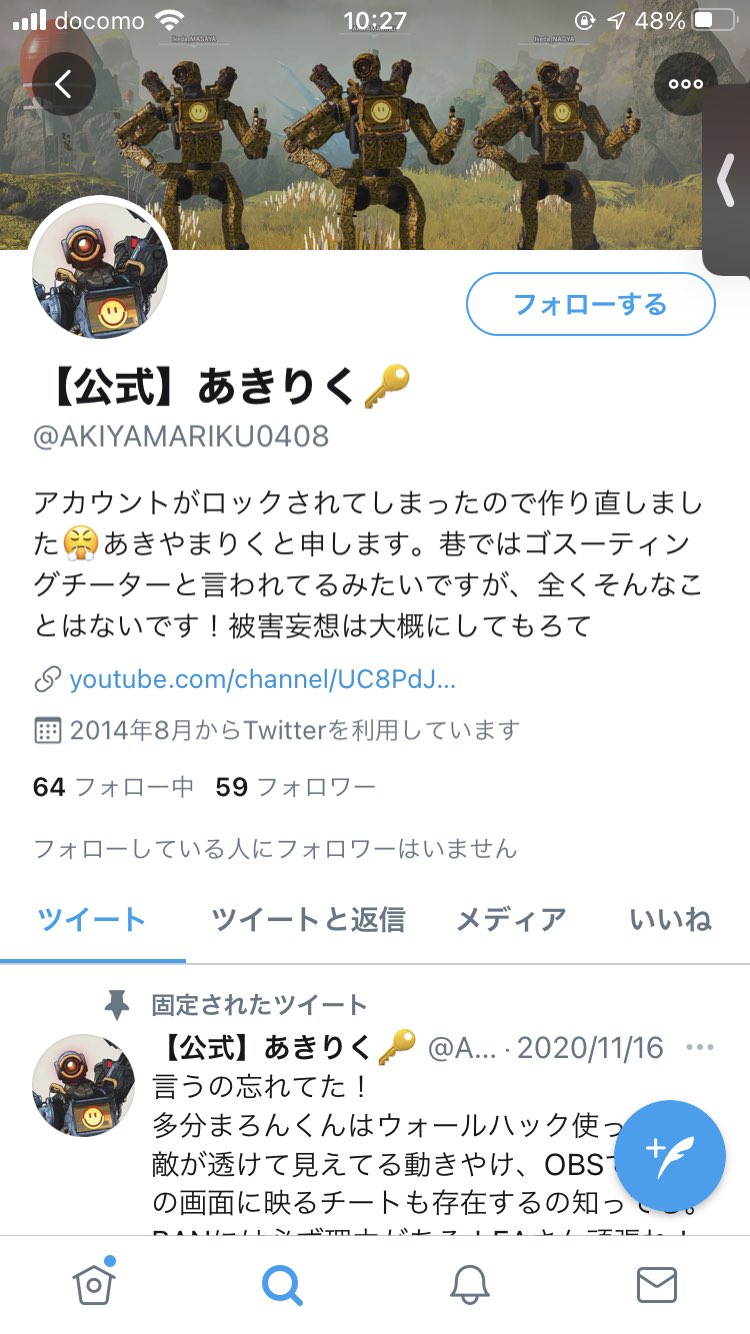 あんぱん ガチの手帳持ちってこんなんなんやなって言う典型