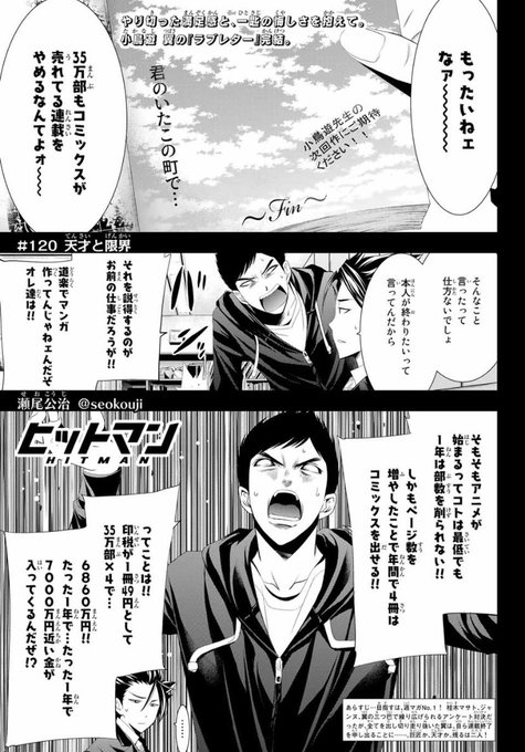 廣瀬 俊さん の最近のツイート 9 Whotwi グラフィカルtwitter分析