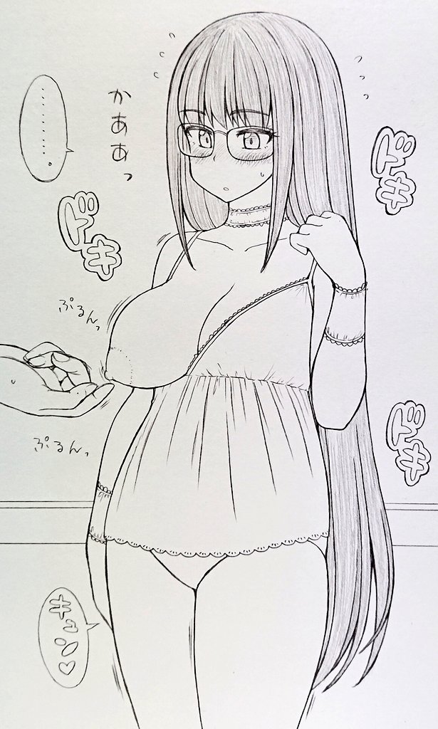 ずっとできそうなやつ 