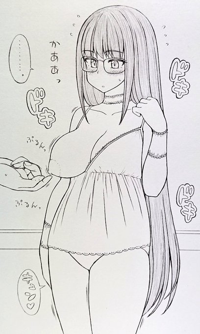 ずっとできそうなやつ 