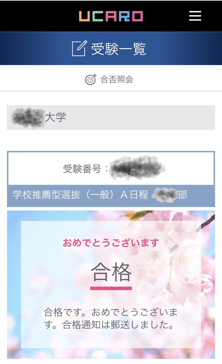 のりの🇯🇵⚓️ tweet media