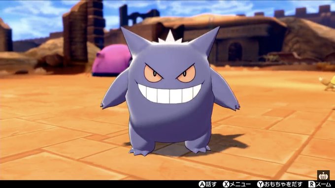 ゲンガー の評価や評判 感想など みんなの反応を1時間ごとにまとめて紹介 ついラン