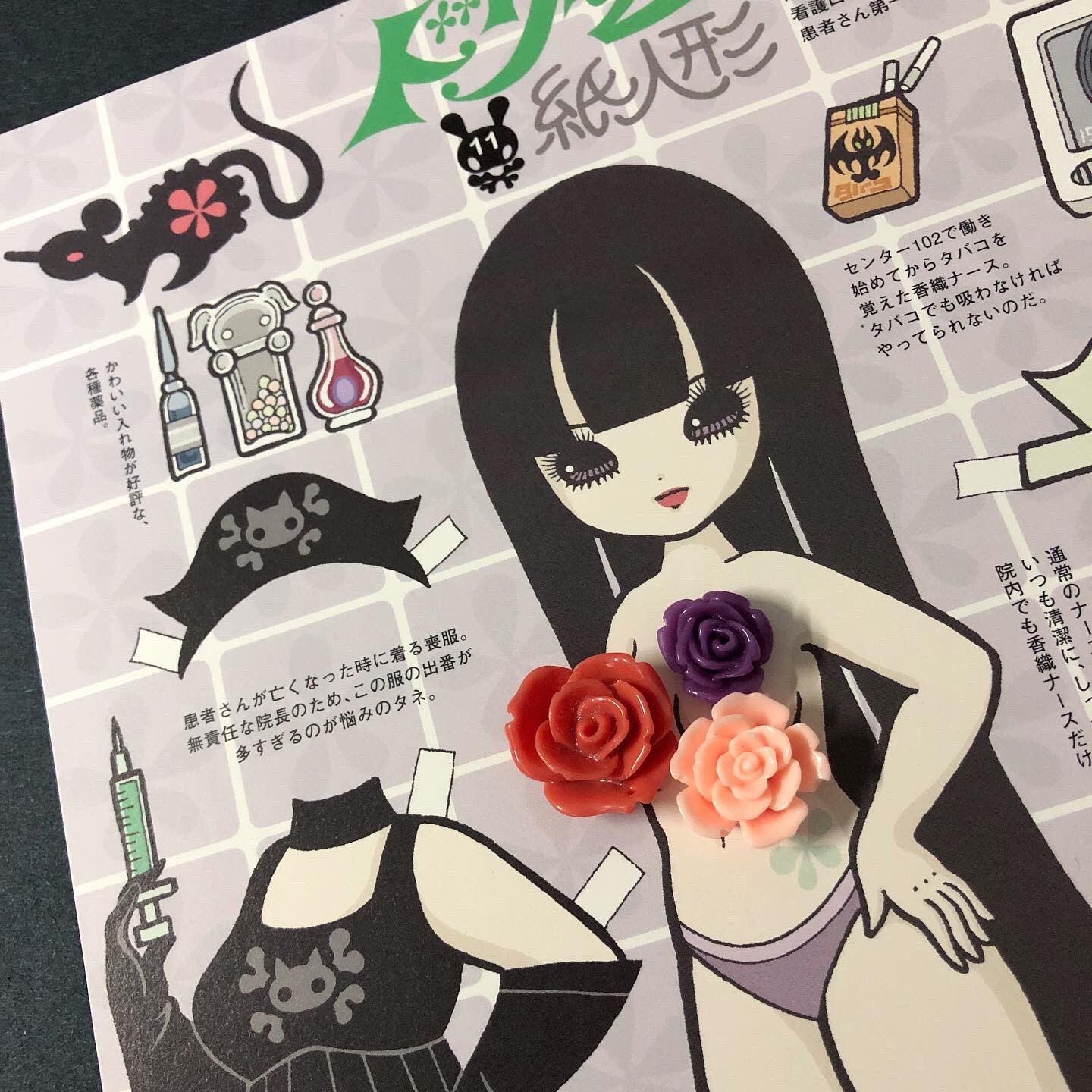 Junko Mizuno 水野純子 | 水野が日本でひっそりと連載中の