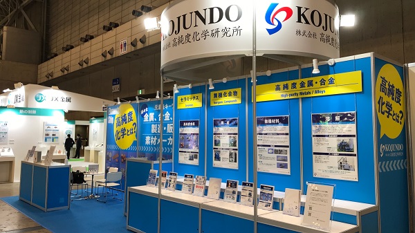 高機能金属展 Hashtag On Twitter