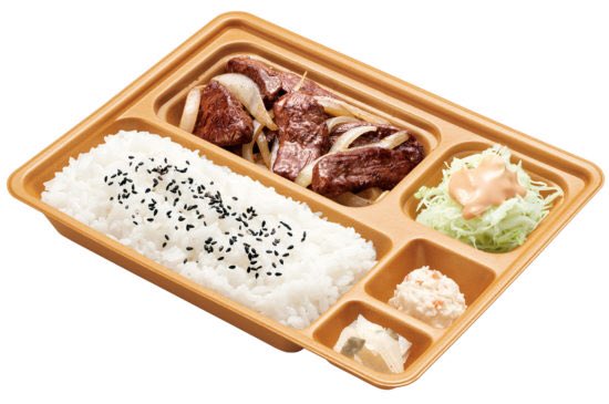 ハラミ焼肉のtwitterイラスト検索結果