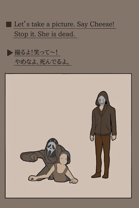 dbdたのしい英会話30
#DeadbyDaylight 
#dbdfanart 
case:11 