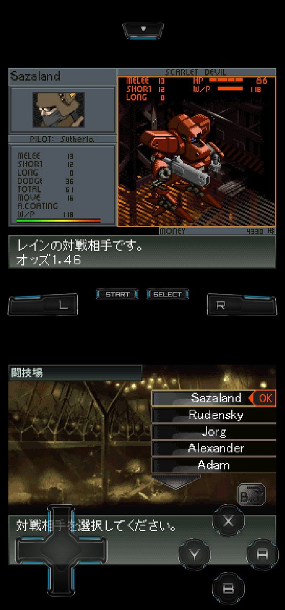 front mission 2089 border of madness english
