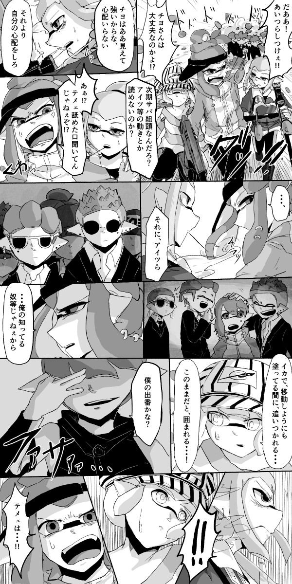 #画力変化ビフォーアフター
2019年6月くらい(スプラトゥーン創作)→2020年11月(アークナイツ)

うーん、あまり変わってない気がする… 