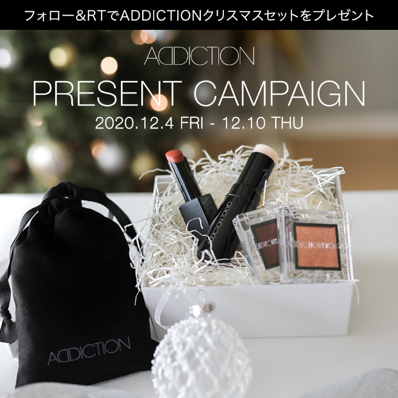 StyleADDICTION's tweet photo. ＼フォロー＆RT #キャンペーン／
2020年ベストコスメ受賞商品、人気商品をセットにして5名様に #プレゼント✨

１）@StyleADDICTION をフォロー
２）この投稿をリツイート
【12/10(木)まで!】

▼プレゼント情報、応募規約はこちら▼
https://t.co/rjkKk4fSXu

#アディクション #ADDICTION #クリスマス