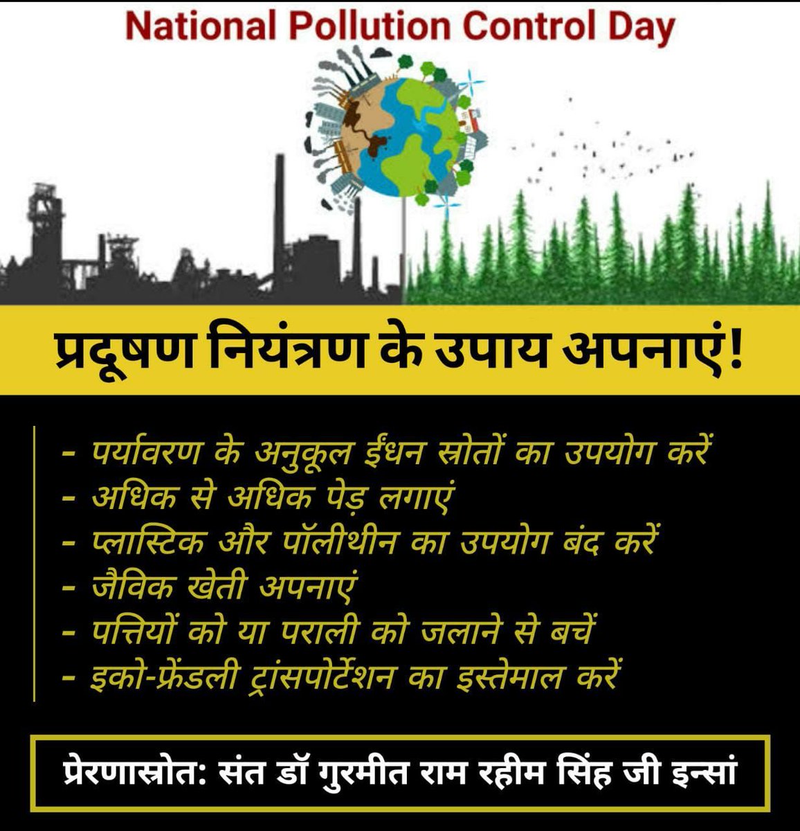 _ravi_maan_'s tweet photo. Being the agricultural scientist,
@Gurmeetramrahim  taught modern scientific ways of farming to farmers that are saving environment,polutte the soil, food and even air, however, organic farming is performed without fertilizers.
@derasachasauda 
#WorldPollutionControlDay https://t.co/mnI7vUPZgX