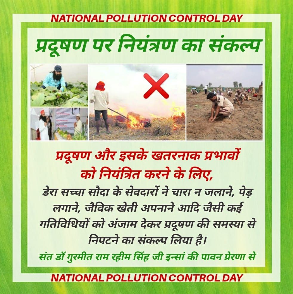_ravi_maan_'s tweet photo. Being the agricultural scientist,
@Gurmeetramrahim  taught modern scientific ways of farming to farmers that are saving environment,polutte the soil, food and even air, however, organic farming is performed without fertilizers.
@derasachasauda 
#WorldPollutionControlDay https://t.co/mnI7vUPZgX