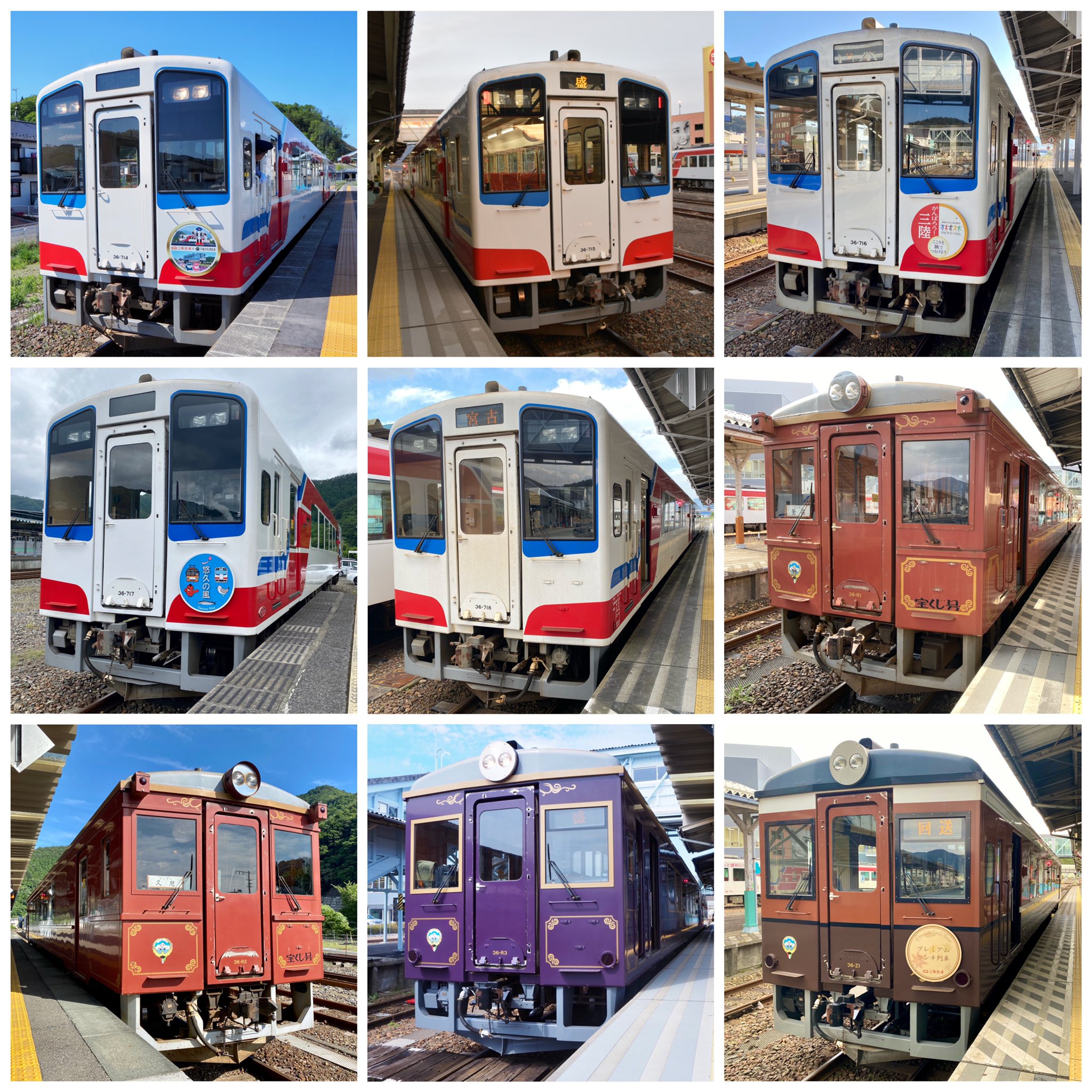 北のパン鉄 三陸鉄道車両大図鑑 12 2現在 北のパン鉄が三陸鉄道車両を紹介する 三陸鉄道 三陸鉄道リアス線 三鉄 Iiiwate 岩手 岩手県 T Co Ydg8lcfev7 Twitter