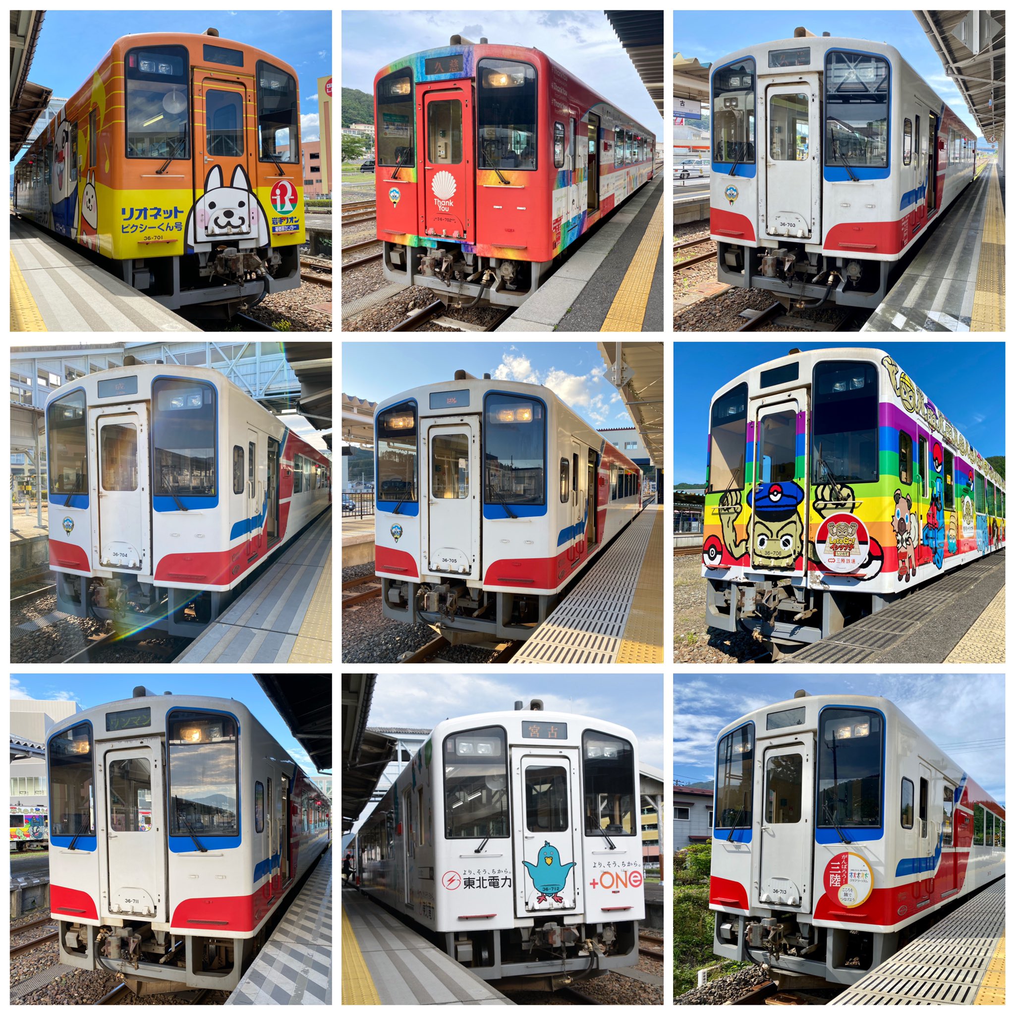 北のパン鉄 三陸鉄道車両大図鑑 12 2現在 北のパン鉄が三陸鉄道車両を紹介する 三陸鉄道 三陸鉄道リアス線 三鉄 Iiiwate 岩手 岩手県 T Co Ydg8lcfev7 Twitter