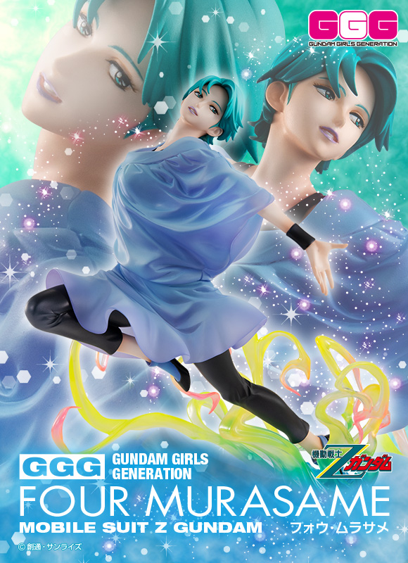 12月3日10時予約開始！】 GGG #機動戦士Zガンダム「フォウ・ムラサメ