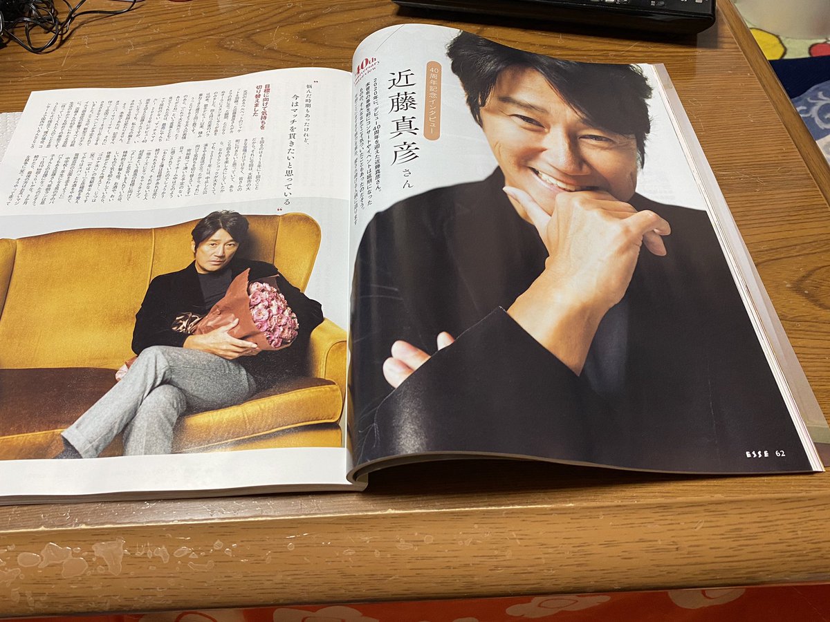Matchy 少年隊 ハローキティ 12月もよろしくね Esse買ってきました セブンイレブンに２冊母の分も買いました Esse令和3年1月号 近藤真彦 トーストサンド玉子焼きミックスとカフェラテ