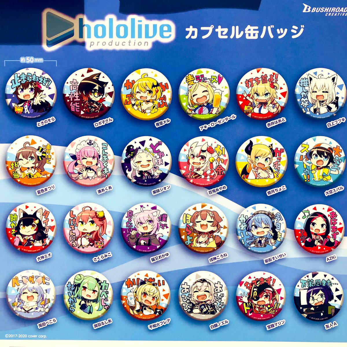 ドリームカプセル 大阪ドームシティ 12 2 水 新入荷情報 初音ミクあそーと マジカルミライ夏祭りver ホロライブ カプセル缶バッジ かめ03 ワニガメはかなりリアルで迫力があります 初音ミク ホロライブ ワニガメ ドリーム