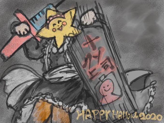 巻き起こせ嵐のtwitterイラスト検索結果 巻き起こせ嵐のtwitterイラスト検索結果