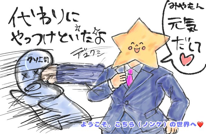 巻き起こせ嵐のtwitterイラスト検索結果 巻き起こせ嵐のtwitterイラスト検索結果
