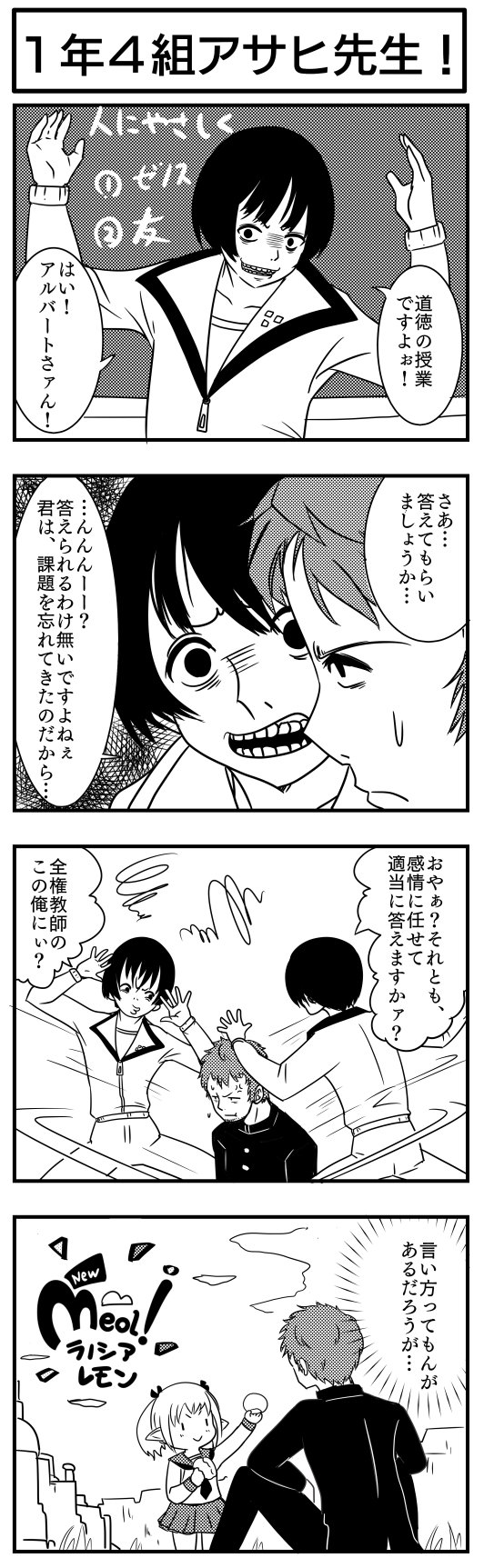 シェルディー せっかくなので煽りの天才アサヒさんが過去に活躍した勇姿を御覧ください 昔のファンタcmネタ T Co Qhpcydqco3 Twitter