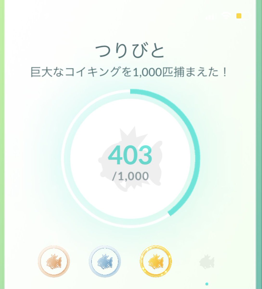 ポケモンgo プラチナメダルは何個所持してた 条件がハード過ぎるという声 ポケモンgo攻略まとめ速報