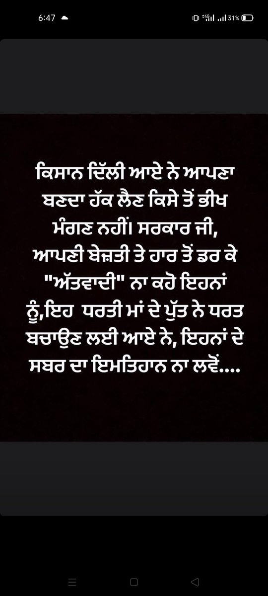 SunnyInder3's tweet photo. #KisanMajdoorEktaZindabaad
#iSupportFarmars
#ISTANDWITHFARMER
#istandwithfarmerchallenge
#FarmerProtest
#rip_bjp
#rip_modi https://t.co/YWEM36IiQo