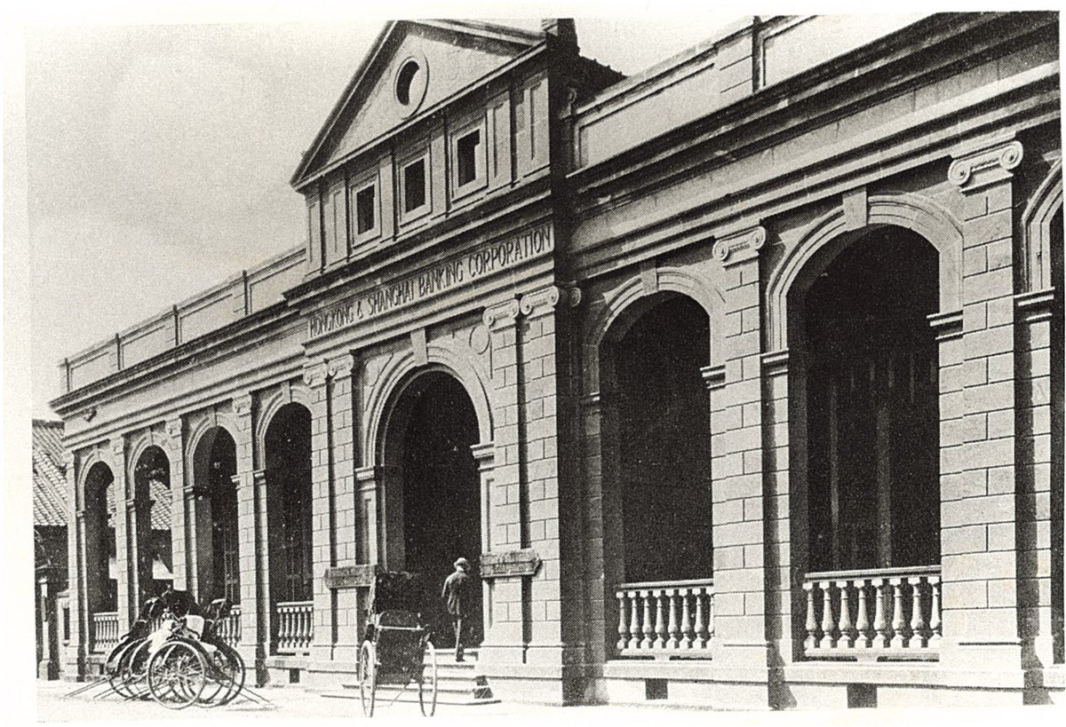 santaisfit's tweet photo. From HSBC’s early days, trade finance was key. To be nearer Yokohama’s main port in Osanbashi, we moved to a new location right in front of  Yamashita Park #HSBCISFIT https://t.co/mf6Ehid9vd