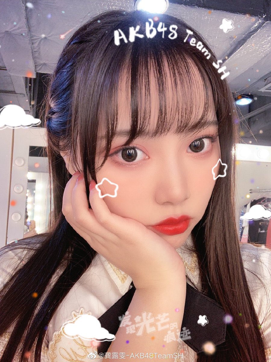 Akb48 Team Sh 2期生 4期生picks Akb48 Teamsh 2期生龚露雯 Gong Luwen Akb48teamsh 龚露雯 Gingluwen