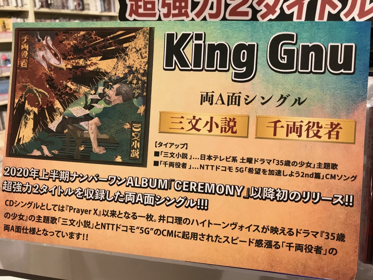 HMV&BOOKS HAKATA على X: 