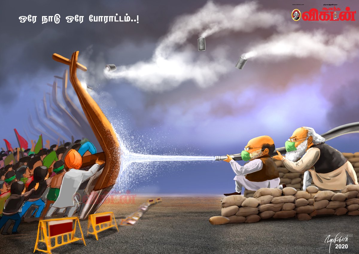AnandaVikatan's tweet photo. ஒரே நாடு ஒரே போராட்டம்..!
#AVCartoon #Hasiftoon #FarmersProtest2020 #டெல்லிசலோ https://t.co/bHzHW2vC6D