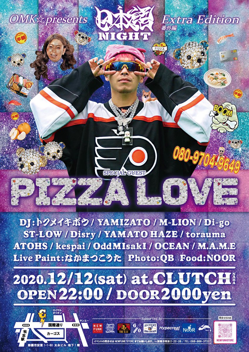 CRACKLIMB's tweet photo. 【12月 12日 & 19日】イベントポスターをハイクラウン北谷さんに貼らせて頂きました。協力ありがとうございます!来店の際に是非チェックして下さい🌺
.
Guest
12日: PIZZA LOVE
19日: BES & ISSUGI (※チケット発売中)
.
.
#NEWFUNKNIGHT
#ニューファンクナイト
#日本語NIGHT
#日本語ナイト
#hicrown https://t.co/WJg7ZdFfow
