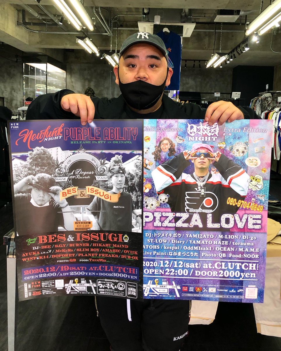 CRACKLIMB's tweet photo. 【12月 12日 & 19日】イベントポスターをハイクラウン北谷さんに貼らせて頂きました。協力ありがとうございます!来店の際に是非チェックして下さい🌺
.
Guest
12日: PIZZA LOVE
19日: BES & ISSUGI (※チケット発売中)
.
.
#NEWFUNKNIGHT
#ニューファンクナイト
#日本語NIGHT
#日本語ナイト
#hicrown https://t.co/WJg7ZdFfow