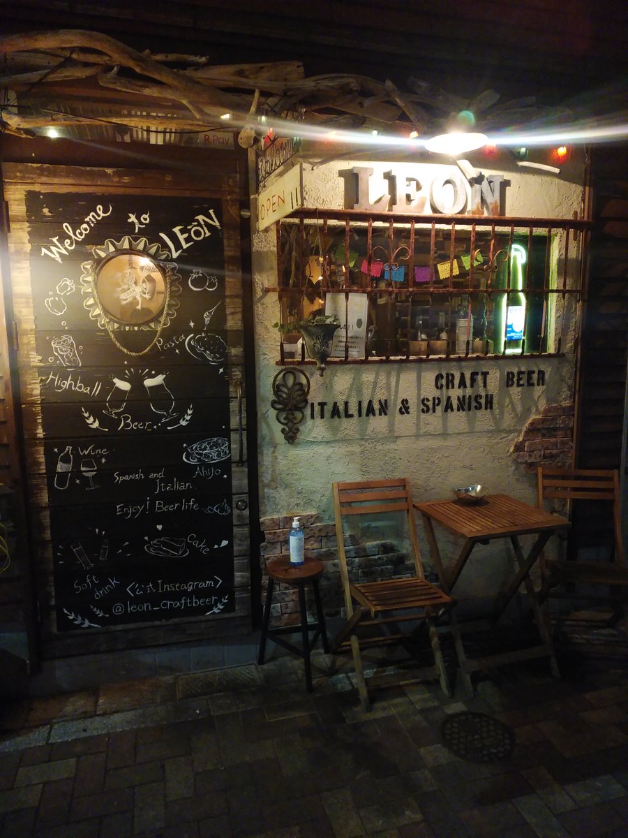 ヒラノタカノリ 久留米leonは地ビールの中でも唯一筑後地区でipaが飲める専門店 雰囲気good 久留米 髪youひらの 地ビール スペイン料理 メキシコ料理 Ipa 通町通り Leon久留米 久留米ビール 久留米バー T Co Lorj0wm0ui