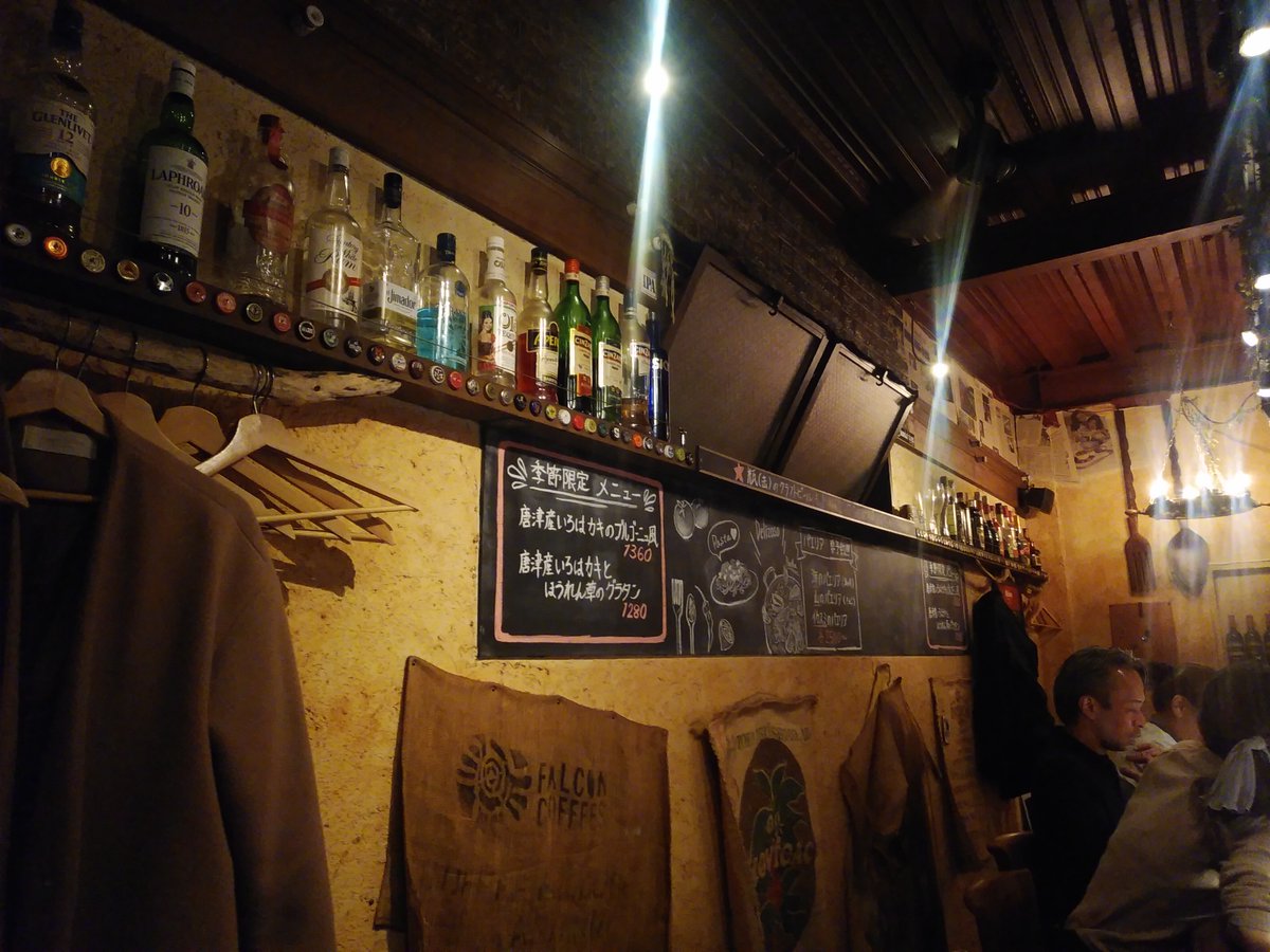 ヒラノタカノリ 久留米leonは地ビールの中でも唯一筑後地区でipaが飲める専門店 雰囲気good 久留米 髪youひらの 地ビール スペイン料理 メキシコ料理 Ipa 通町通り Leon久留米 久留米ビール 久留米バー T Co Lorj0wm0ui