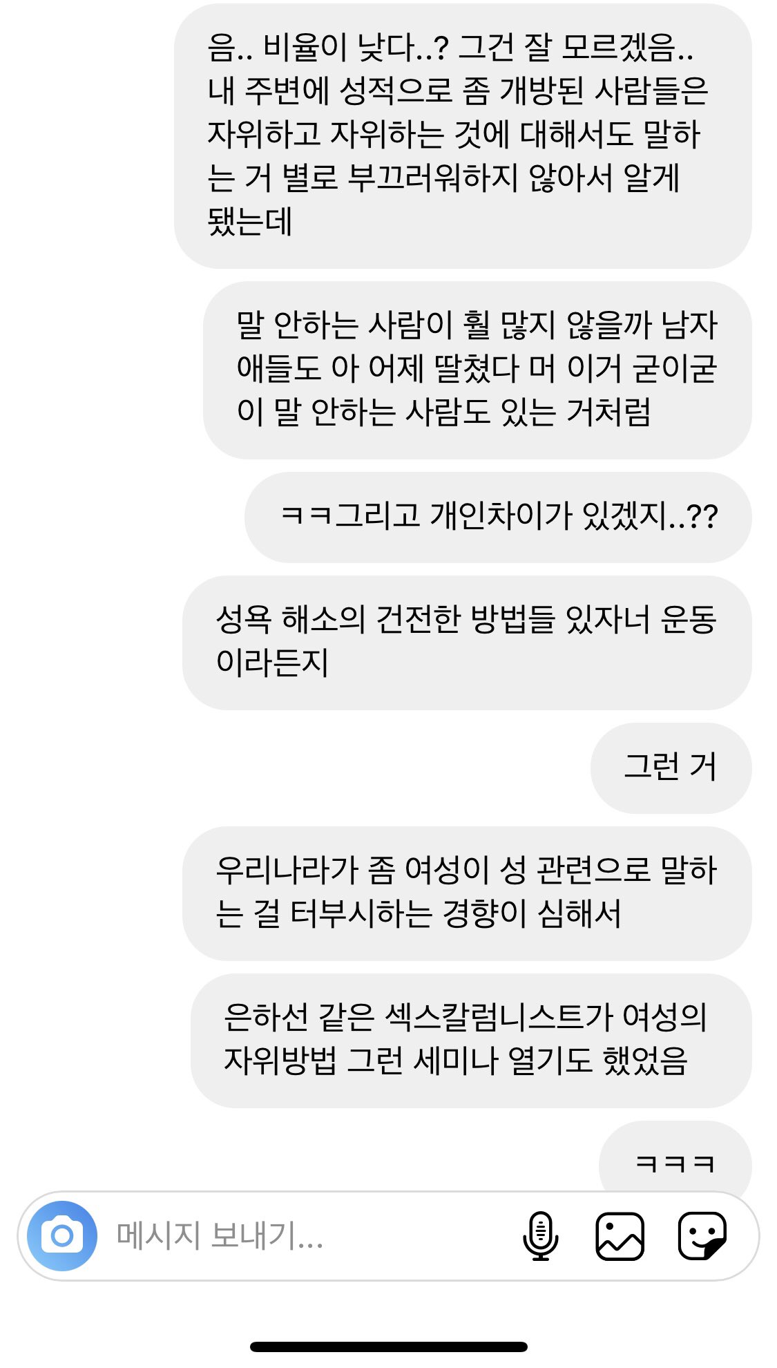 남자 자위하는 방법! 직접 확인해보세요! 최상의 방법과 팁을 알려드립니다.