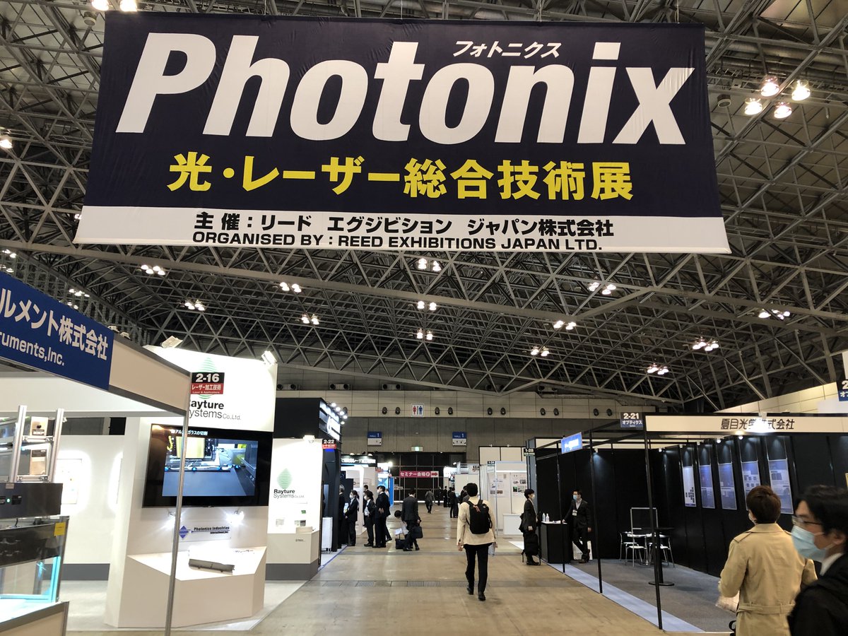 moritaop's tweet photo. #Photonix2020
開催中です
さすがに例年に比べ閑散として見えますが
��って完ぺきな三密避けで良さげ🤗
リモート対応も万全でお待ち申し上げております https://t.co/cfXs2l5GKj