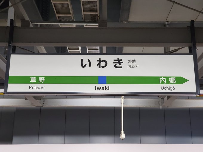 住之江の駅巡りのtwitterイラスト検索結果 住之江の駅巡りのtwitterイラスト検索結果