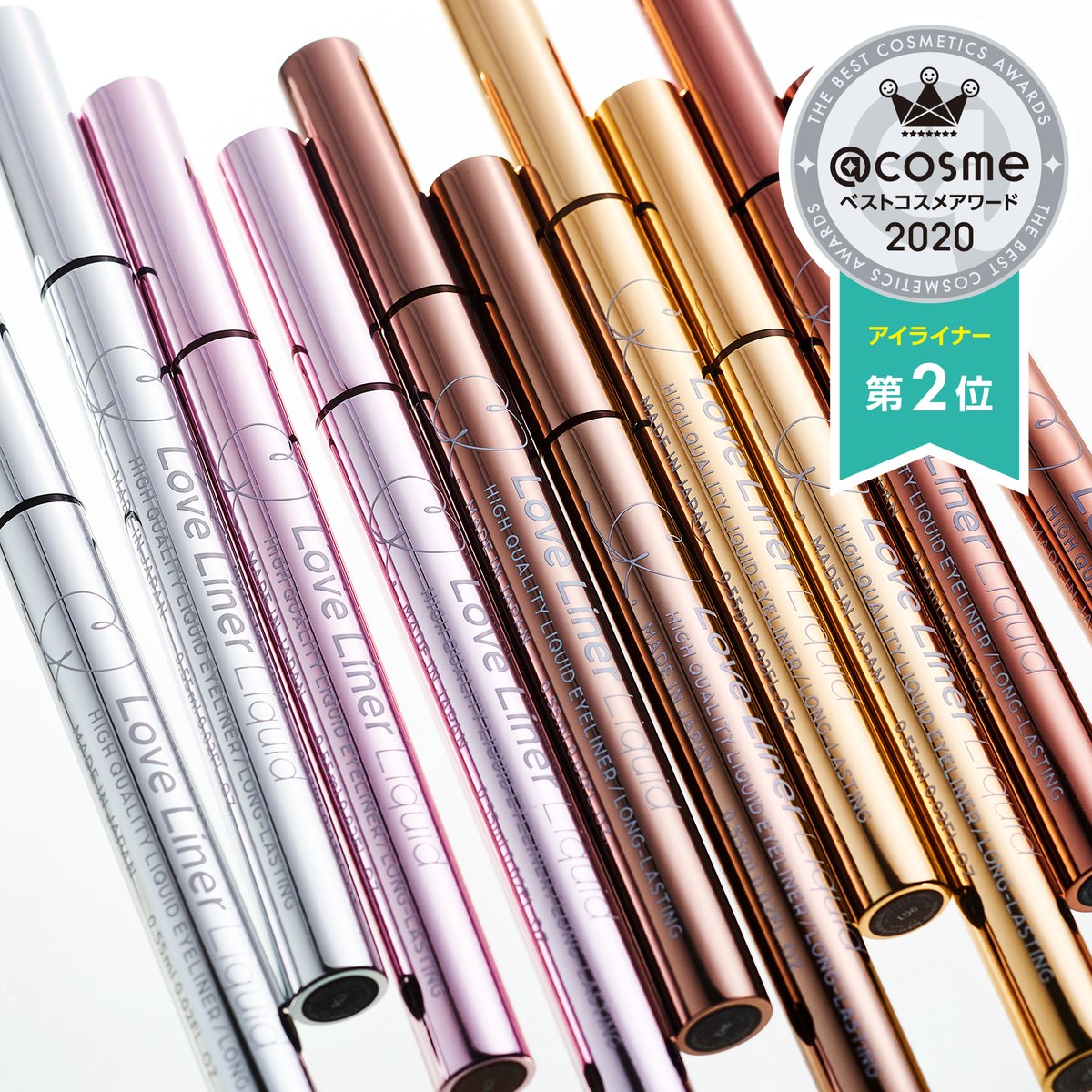 Loveliner Jp ラブ ライナー リキッドアイライナーｒ３ Cosmeベストコスメアワード ベスト アイライナー第2位を受賞 たくさんの素敵な口コミをありがとうございました これからもラブ ライナーをよろしくお願いいたします アット