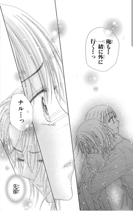 樋口橘 シャンピニオンの魔女 マンガparkで連載中 1 3巻発売中 樋口橘原画展10 8 19さん がハッシュタグ Lineマンガ をつけたツイート一覧 1 Whotwi グラフィカルtwitter分析 樋口橘 シャンピニオンの魔女 マンガparkで連載中 1 3巻発売中 樋口橘原画展10 8 19さん がハッシュタグ Lineマンガ をつけたツイート一覧 1 Whotwi グラフィカルtwitter分析