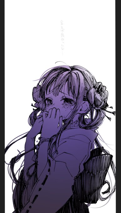 花子くん14巻のtwitterイラスト検索結果 花子くん14巻のtwitterイラスト検索結果