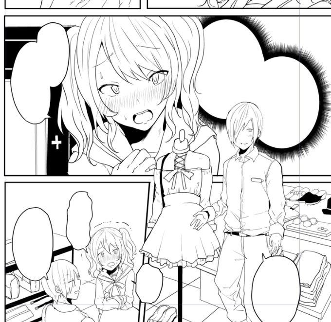 可愛い服を買いに行くエッチな女装男子くんの話(原稿中 