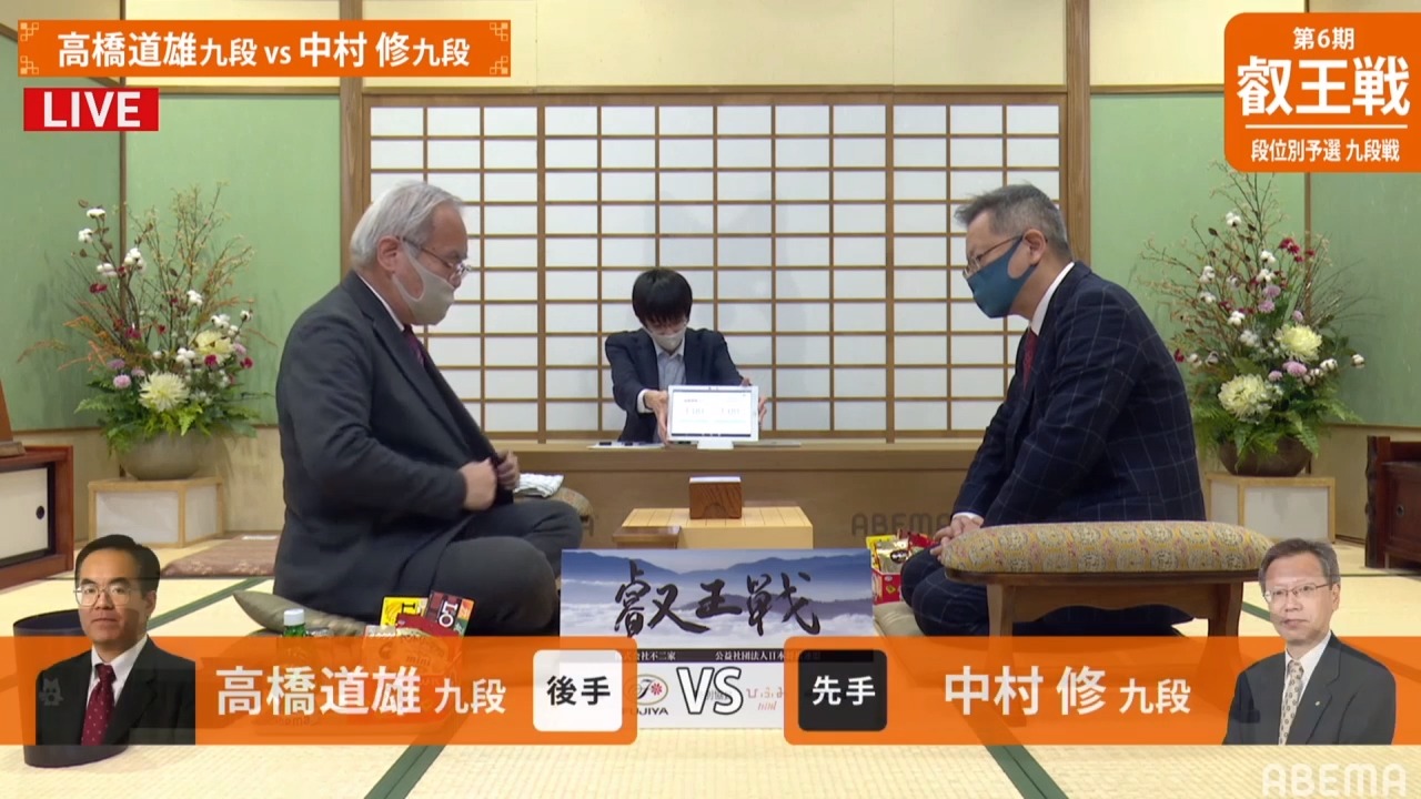 高橋道雄九段が勝利 第6期叡王戦段位別予選 40ch Net