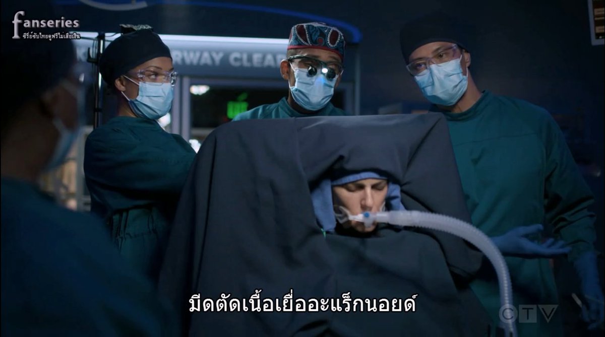 SubthaiS's tweet image. The Good Doctor Season 4 ซับไทย Ep.5
(ดูลิงก์หลักไม่ได้ก็ลองดูลิงก์สำรองนะครับ)
คลิ๊ก &amp;gt; fan-sub.co/the-good-docto…

#TheGoodDoctor #TheGoodDoctorSeason4 #TheGoodDoctorSS4 #TheGoodDoctorSS04
#ดูซีรี่ย์ฝรั่งซับไทยพากย์ไทย