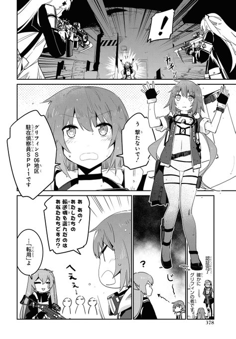 人形之歌連載中】 11月27日(金)発売の月刊ComicREXに『ドー 人形之歌連載中】 11月27日(金)発売の月刊ComicREXに『ドー