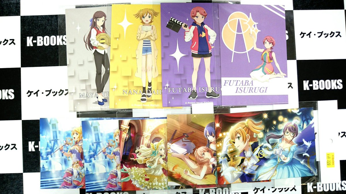 K Books 秋葉原ライブ部門 入荷情報 少女歌劇レヴュースタァライト スタァライト展 探偵 バレンタイン 秋フェス Kbooks 愛城華恋 神楽ひかり 露崎まひる 星見純那 大場なな 西條クロディーヌ 天堂真矢 石動双葉 花柳香子 大月あるる 夢大路栞 K Books 秋葉原ライブ部門 入荷情報 少女歌劇レヴュースタァライト スタァライト展 探偵 バレンタイン 秋フェス Kbooks 愛城華恋 神楽ひかり 露崎まひる 星見純那 大場なな 西條クロディーヌ 天堂真矢 石動双葉 花柳香子 大月あるる 夢大路栞